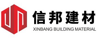 案例展示-廣州市信邦建材有限公司